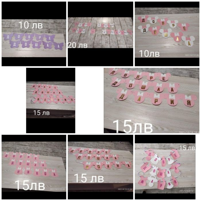 Балони за арка за вашия празник