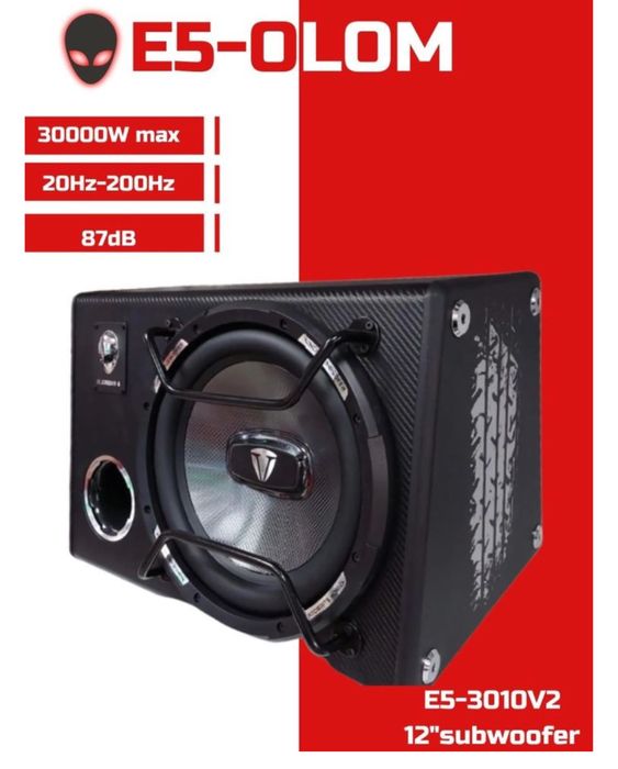 Сабуфер 5 элемент 3000ват