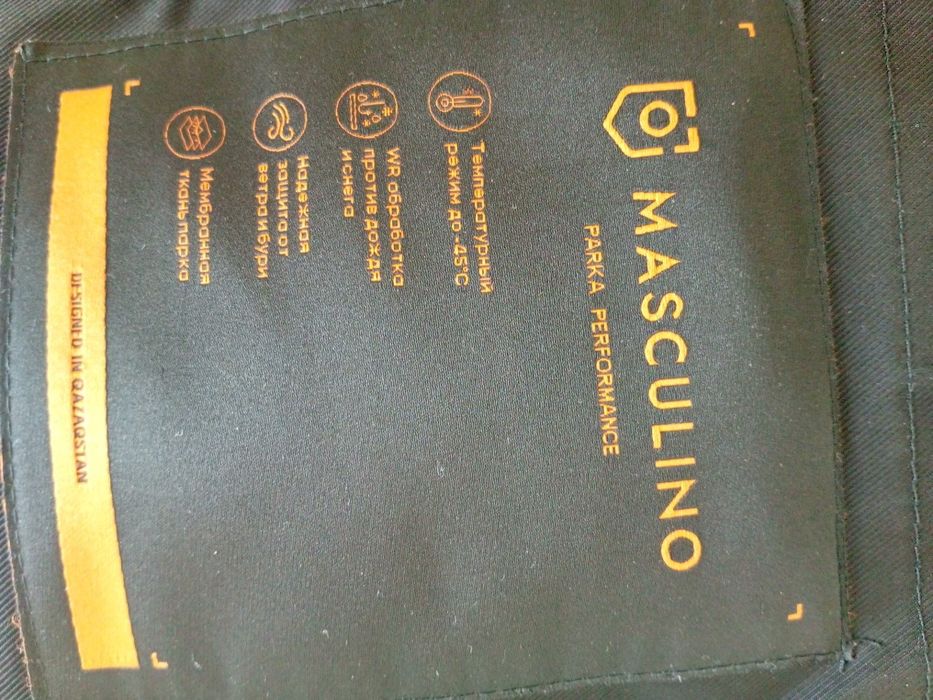 Куртка -парка новая