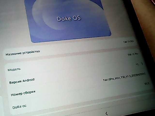 Blackview Tab 15 Pro 256 Gb (Алматы 259172)
