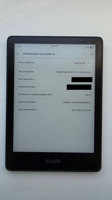 Kindle Paperwhite 11th Gen
