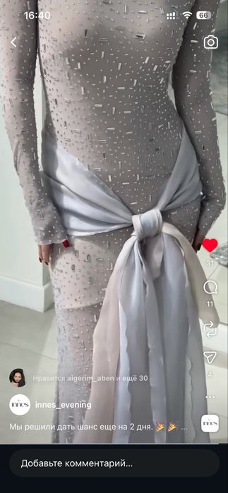 Продам платье новый