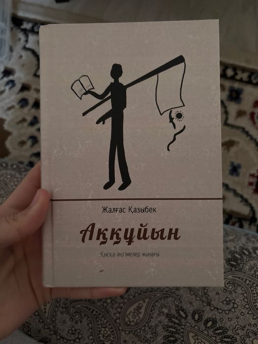 Цена:2500 очень хорошии книги