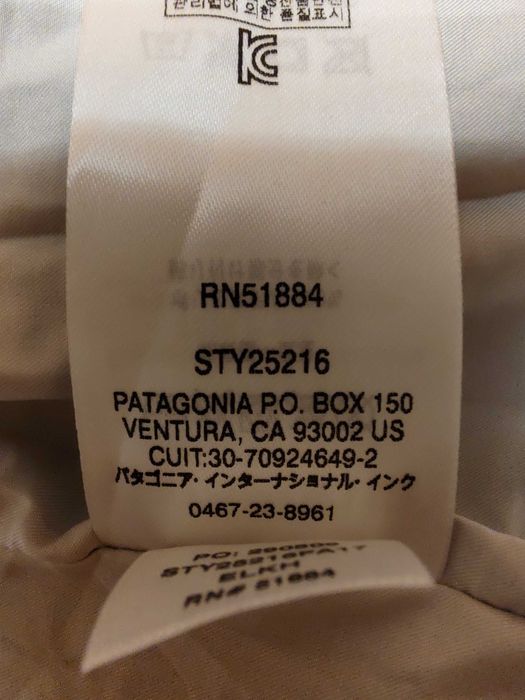 Patagonia-дамски елек  L