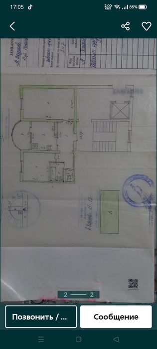 2 /4/9 Qoratosh Mediapark orqasida