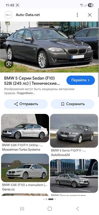 Bmw f10 передние бампер продается.бмв ф10 oldi bamfer