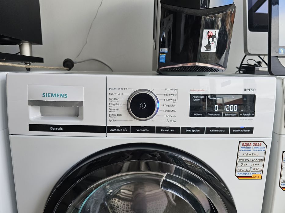 Пералня SIEMENS iQ700