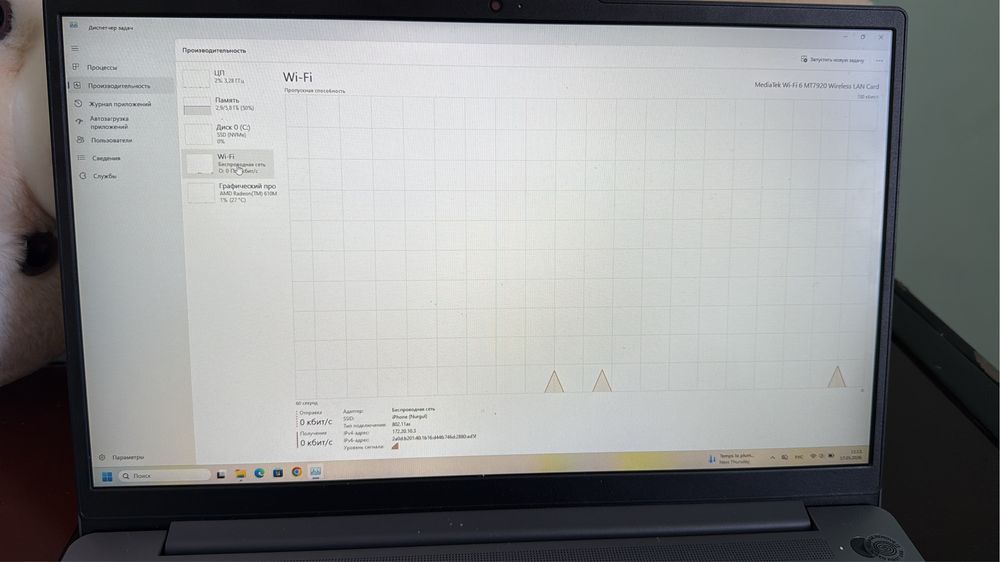 Продам ноудбук Lenovo