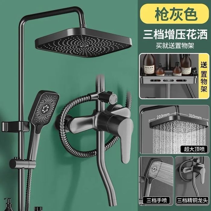 Смеситель для душа