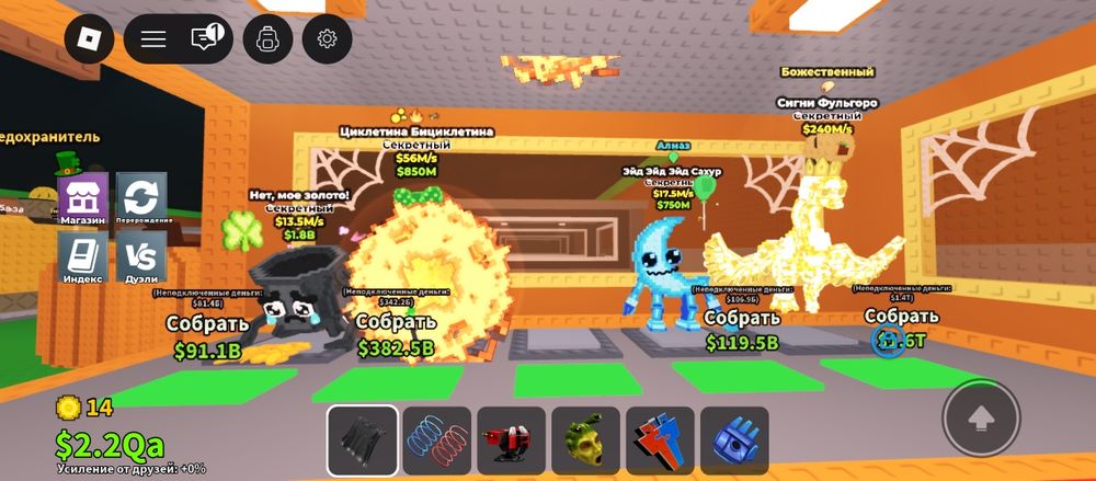 Хочу продать либо трейдится