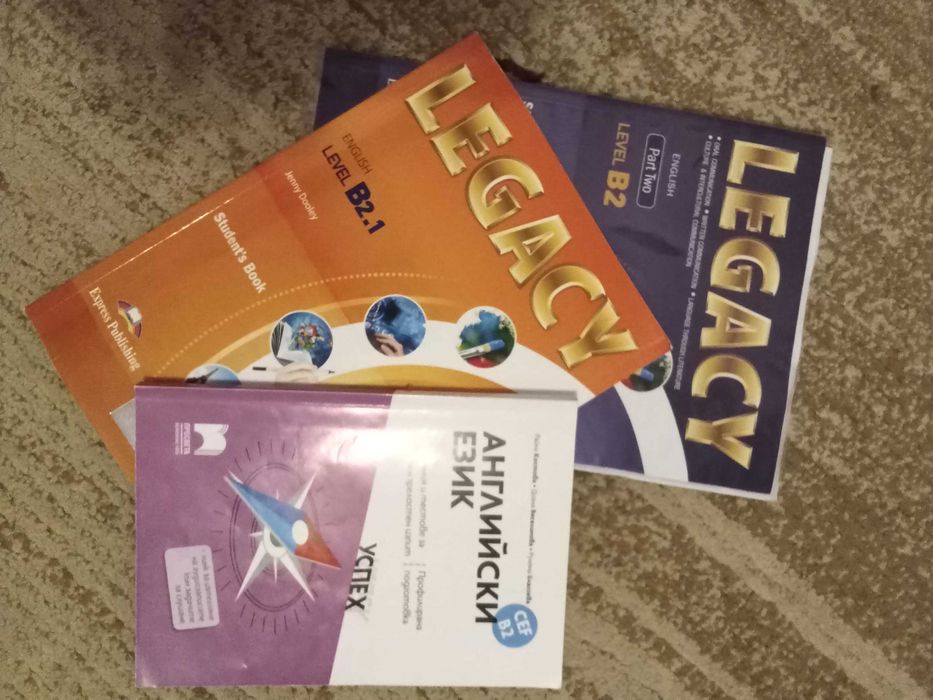 Учебници 9,10,11,12 клас