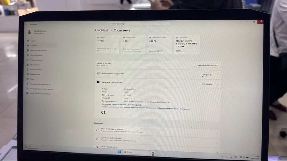 Acer Nitro 5 черного цвета
