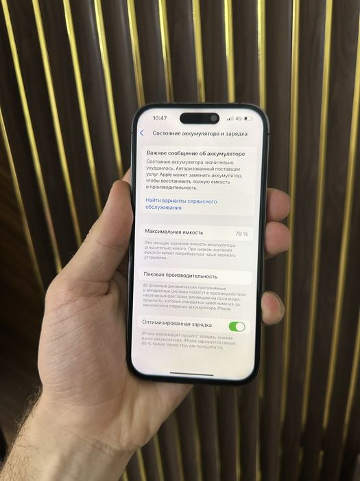 Iphone 14 Pro 128 Айфон 14 Про 128