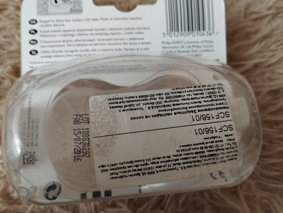 Продам накладки на соски