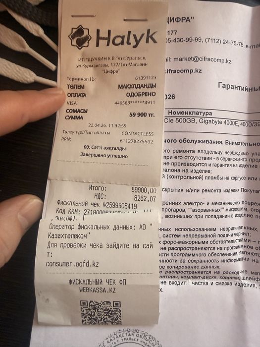 Продам SSD накопитель 500гб