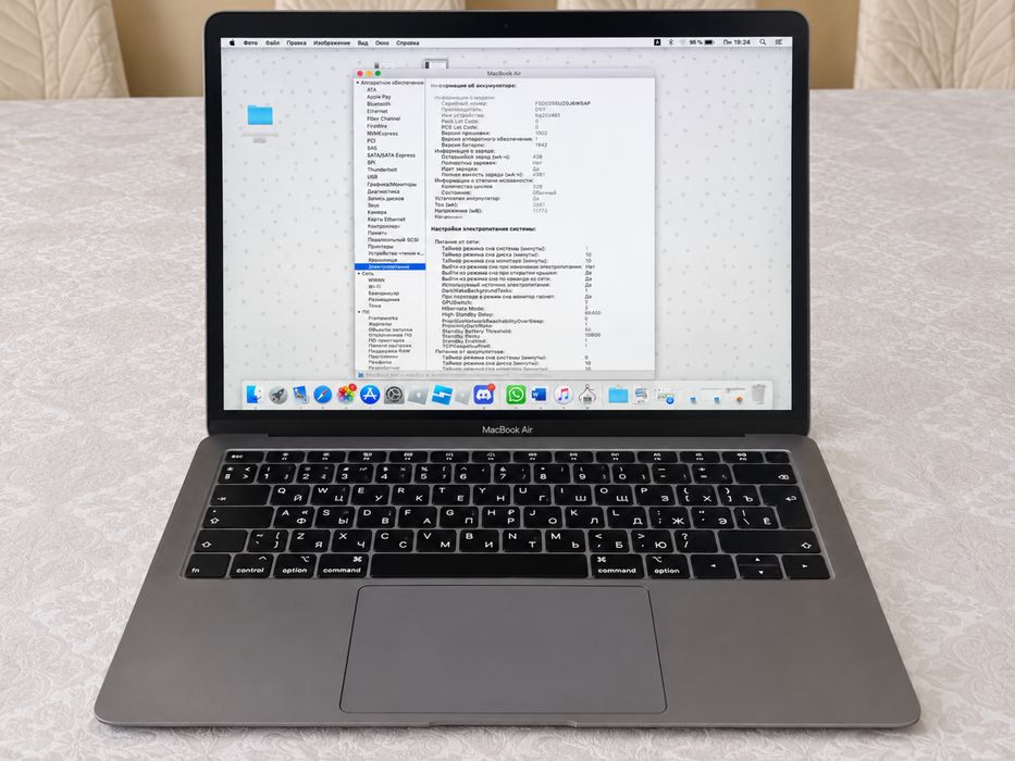Macbook air 2019