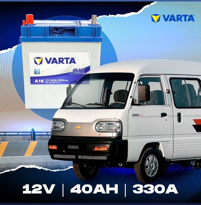 Varta Akkumulyator аккумулятор