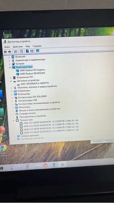 Ноутбук для работы