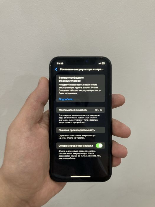 Iphone xr сотилади холати зур