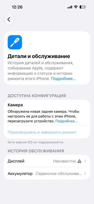 Iphone 14 pro 128GB обмен