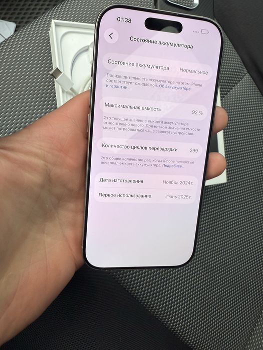 Iphone 16 pro 128 Natural