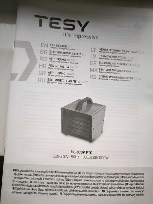 Продавам печка Tesy