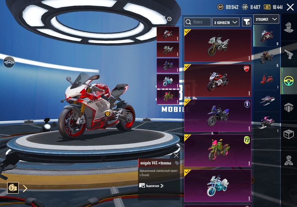 Продаю или обменяю аккаунт Pubg mobile на ПК или телефон