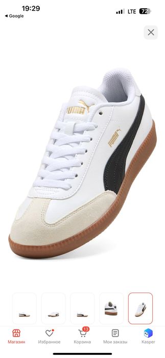 Puma обувь оригинал