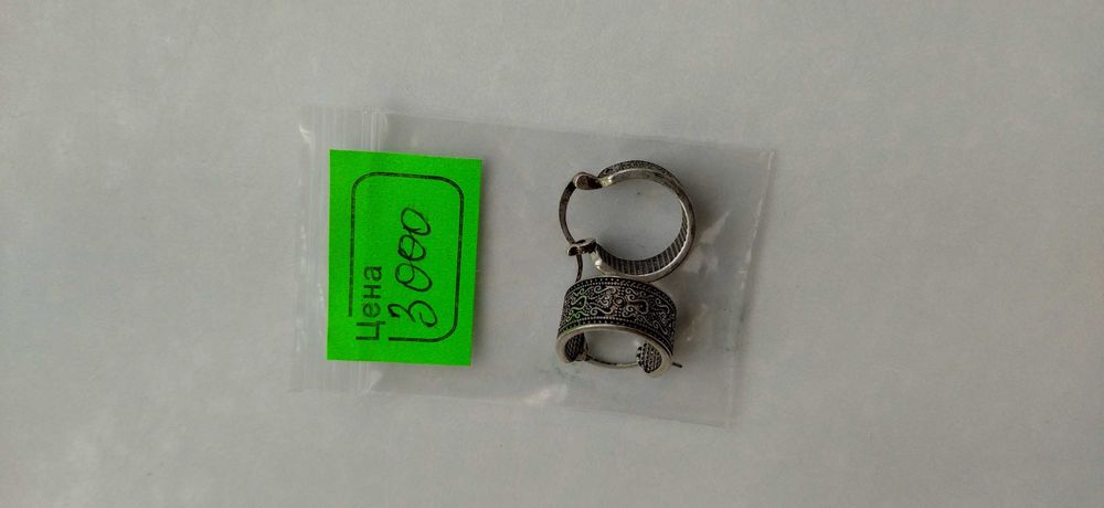 Серебро 925 проба