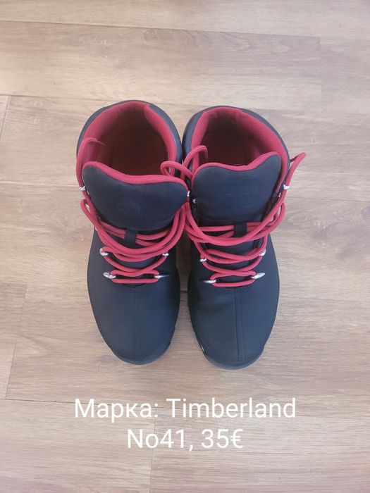 Есенни и зимни обувки