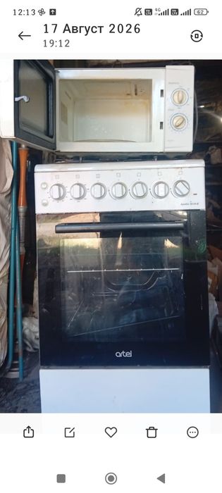 Газовая плита и Микроволновка