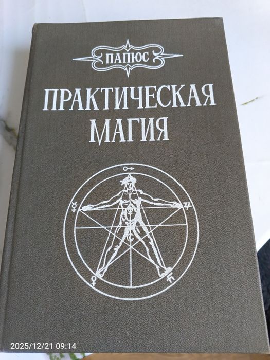 Редкие книги на выбор