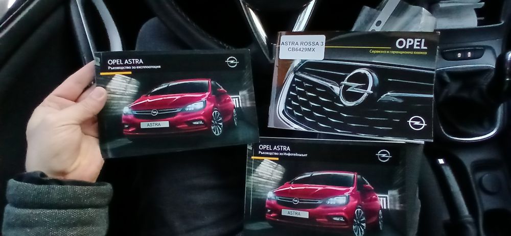 Изкупуване на коли