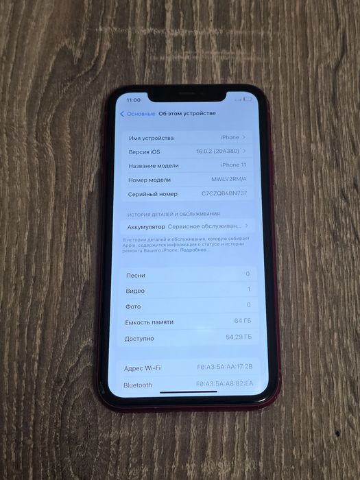 Продам телефон айфон 1164gb