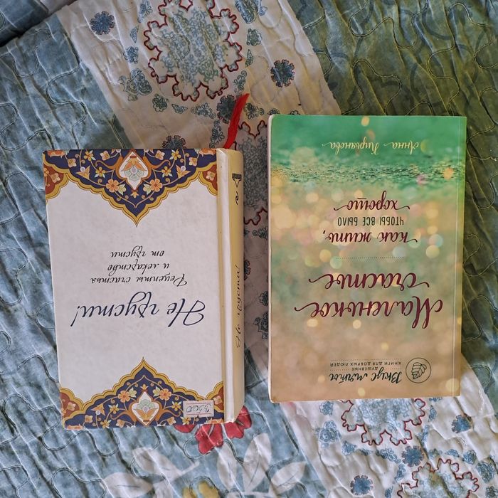 Продам книги по 500