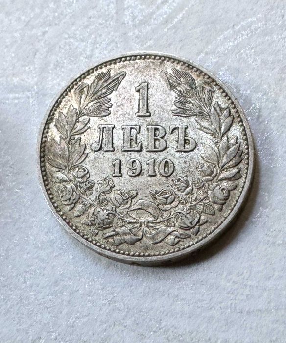 1 лев 1891, 1 лев 1910, списание Нумизматика (25 броя)