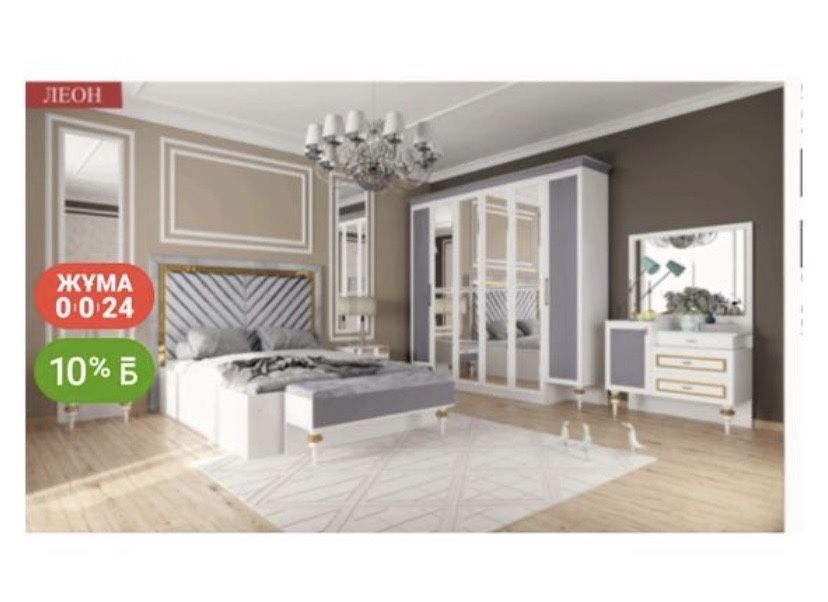 Мебель польный сатылады матраспен көп қолданылмады