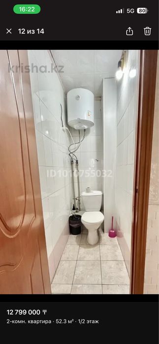 Продам двухкомнатную квартиру