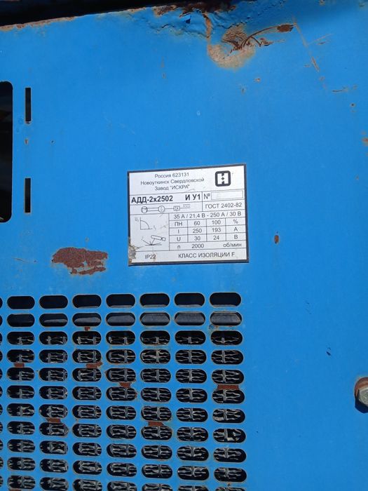 Продам САГ только без двигателя.