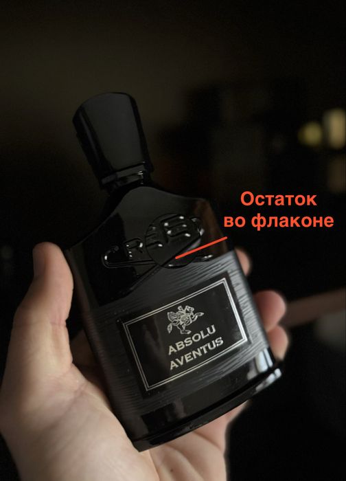 Creed Aventus Absolu 2025
