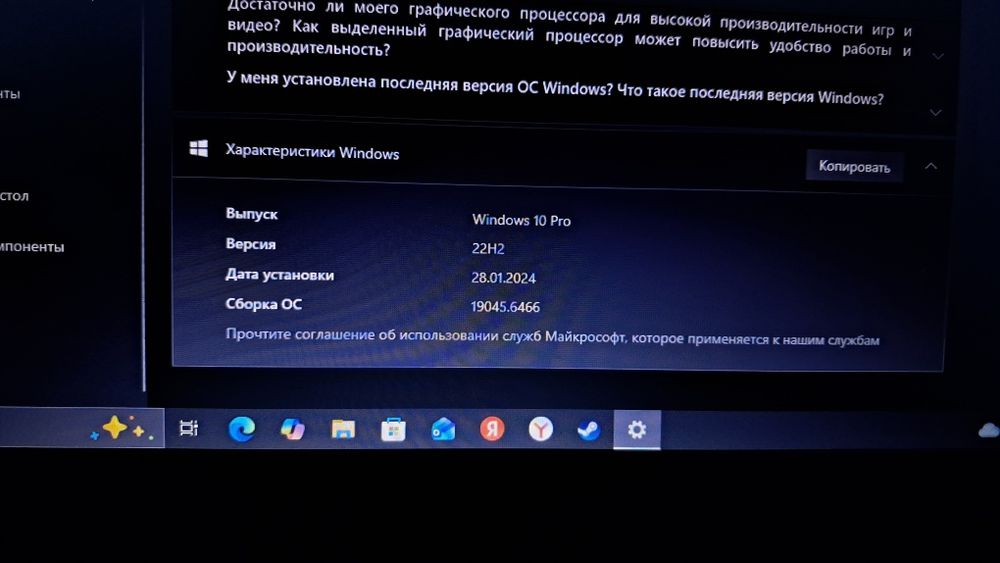 Продаётся ноутбук Asus