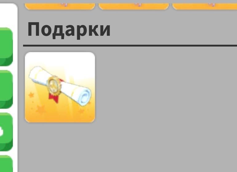 Продам петы в адопт ми