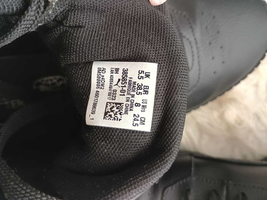 Кецове Пума "Оригинални"