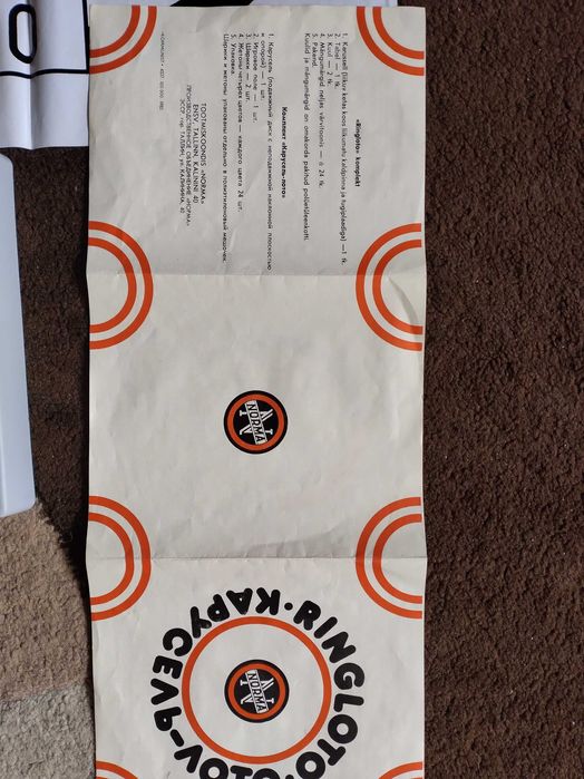 Детска рулетка - настолна игра от соц-а