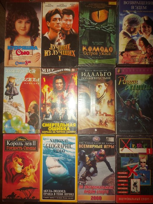 Видео кассеты плюс видеомагнитофон