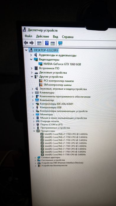 Компьютер i7 7700 / gtx 1060