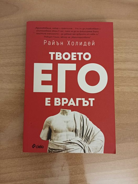 Книги различни жанрове