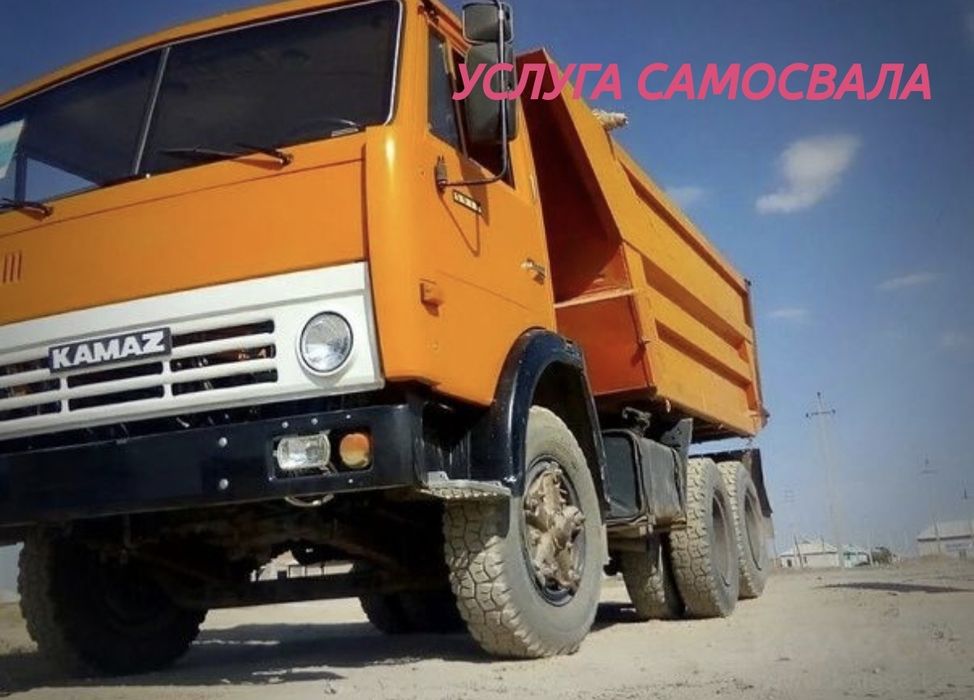 Услуга Камаз самосвал