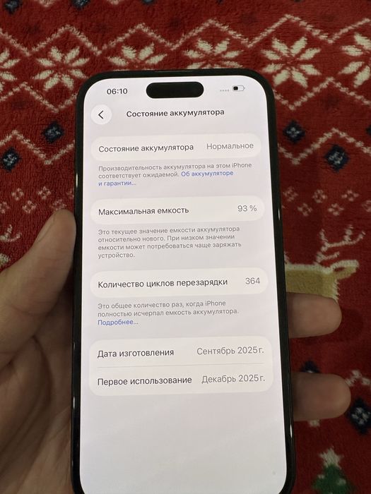 Iphone 16 айфон 16