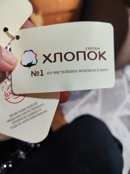 Продам халат новый